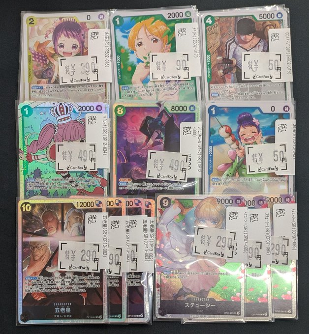 ワンピースカード　京都 CardFox京都河原町 on X: 
