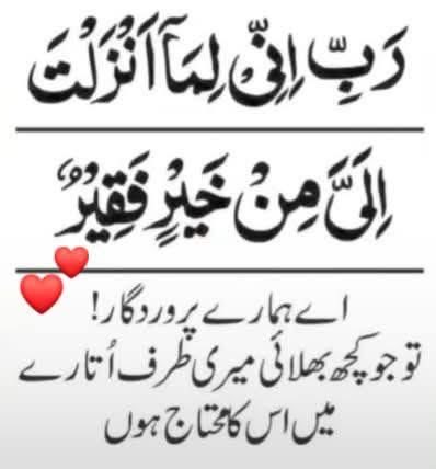 ChotiSheikhni's tweet photo. https://t.co/L7I2gmwixM