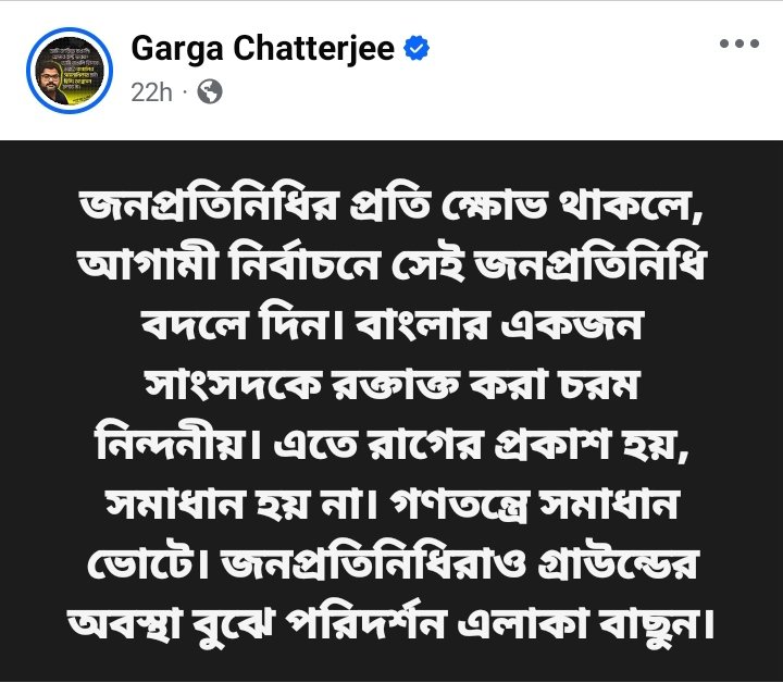 Premier Bengali tweet media