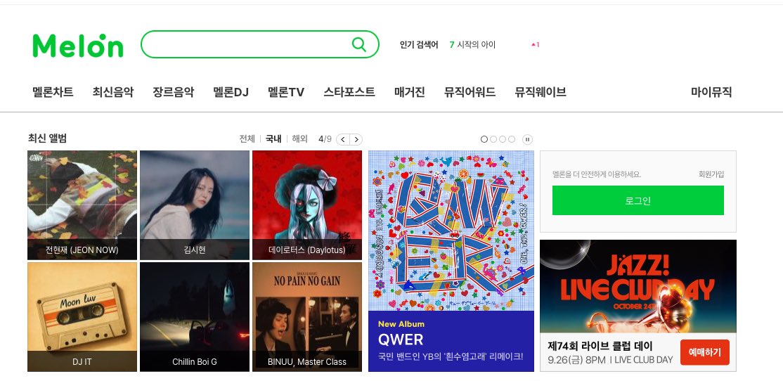 daylotus_band's tweet photo. 데이로터스(Daylotus)
: 수라(修羅 / Sura)

국내 모든 음원사이트 
메인 페이지에서 확인 가능합니다

🎬MV :
https://t.co/r6PnUGiVUI https://t.co/hyG6ZZHhZq