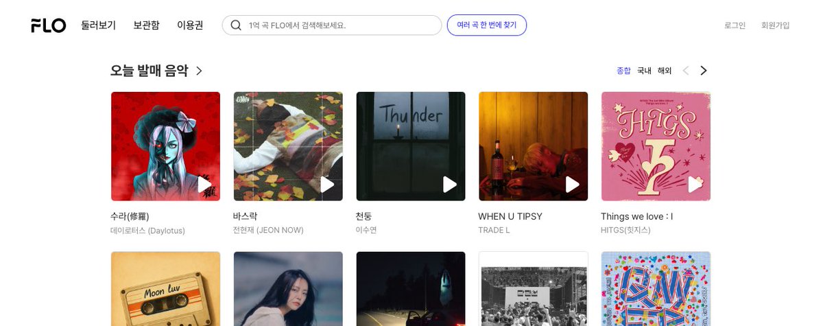 daylotus_band's tweet photo. 데이로터스(Daylotus)
: 수라(修羅 / Sura)

국내 모든 음원사이트 
메인 페이지에서 확인 가능합니다

🎬MV :
https://t.co/r6PnUGiVUI https://t.co/hyG6ZZHhZq