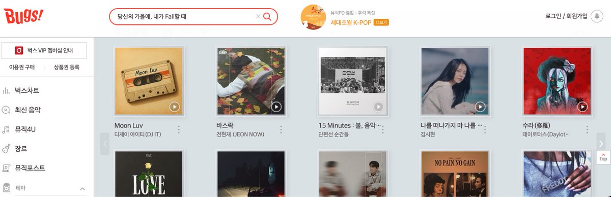 daylotus_band's tweet photo. 데이로터스(Daylotus)
: 수라(修羅 / Sura)

국내 모든 음원사이트 
메인 페이지에서 확인 가능합니다

🎬MV :
https://t.co/r6PnUGiVUI https://t.co/hyG6ZZHhZq
