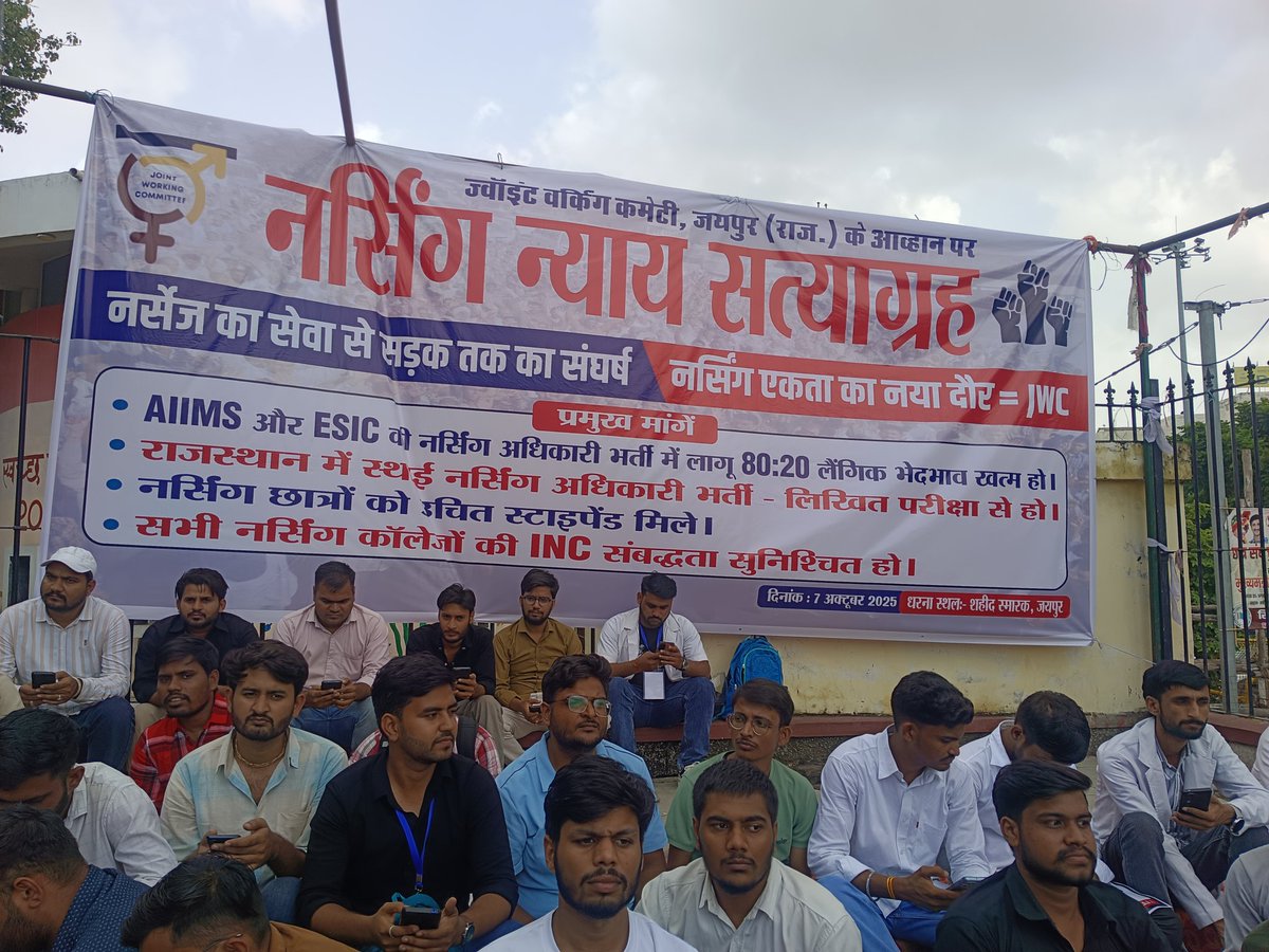 ainsc_official's tweet photo. #नर्सिंग_न्याय_सत्याग्रह
 राजस्थान राज्य में आगामी स्थाई नर्सिंग अधिकारी भर्ती परीक्षा एग्जाम के द्वारा हो @RPSC1 के द्वारा हो इसके लिए सभी Nurses ने एकजुट होकर शहीद स्मारक जयपुर पर आवाज उठाई 🙏🏻 https://t.co/q3jIZqGHIN