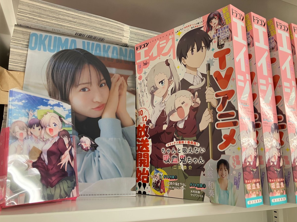 大熊和奏　缶バッジ　チャイナ 2025年最新】大熊和奏 缶バッジの人気アイテム - メルカリ