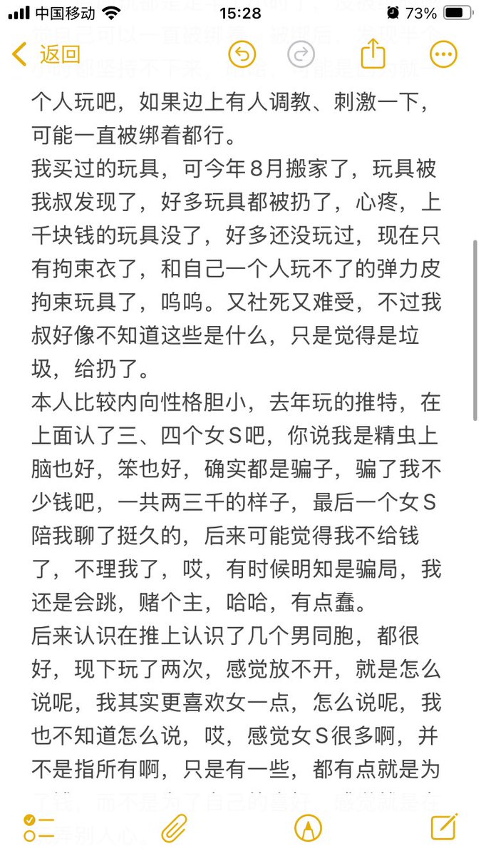 XuFENGa's tweet photo. 找个主人，自我介绍 https://t.co/DMGMONWkUl