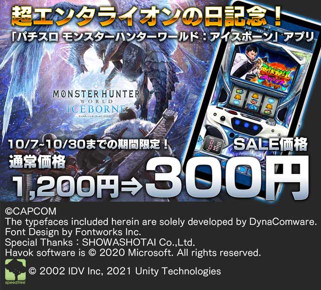 パチンコ・パチスロ.com on X: 