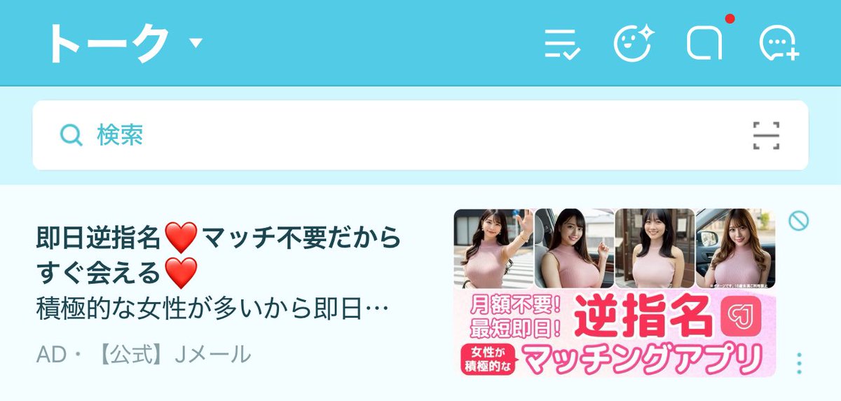 ASakanoue's tweet photo. 全員サマーニットめっちゃおもろい、なんでえ？笑 https://t.co/y2yu0D7Jgd