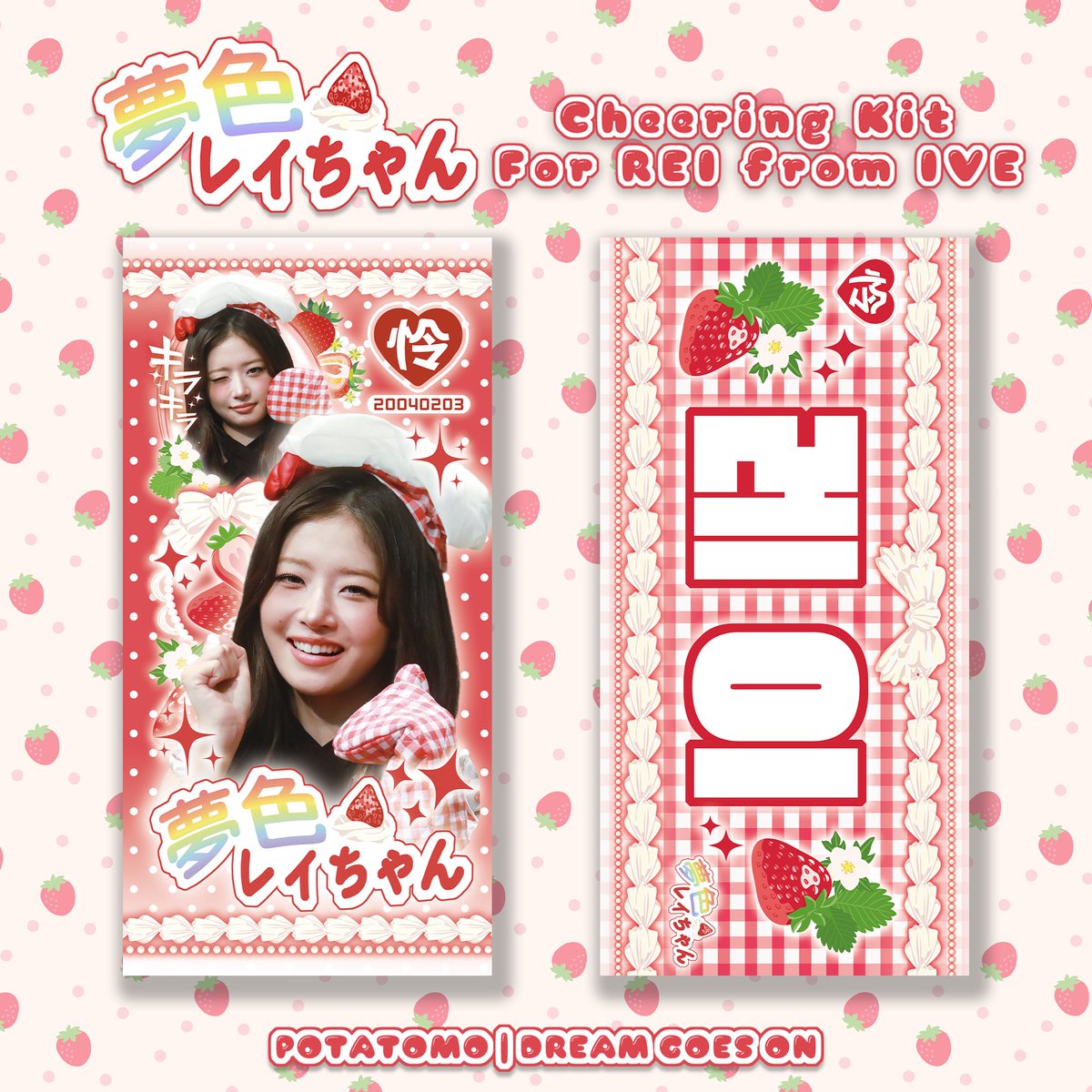 into_potatomo's tweet photo. 【夢色レイちゃん】
Cheering Kit for REI from IVE 

Size: 60*30 
Price: 120HKD

🇭🇰: https://t.co/UkGBGbTmzw
🌐: PM for details 

*Self pickup at KSPO Dome is available 

#IVE_WORLD_TOUR  
#IVE_SWIA

#IVE #아이브 #アイヴ
#REI #레이 #レイ https://t.co/e1tpPVEiX5