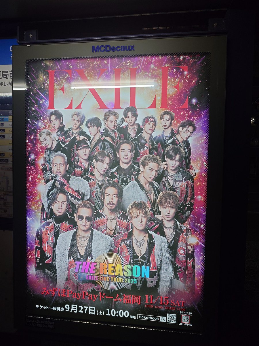 miki_ex's tweet photo. 福岡公演楽しみにしてます☺️
＃THEREASON ＃福岡 https://t.co/Wh6cGtIj3K