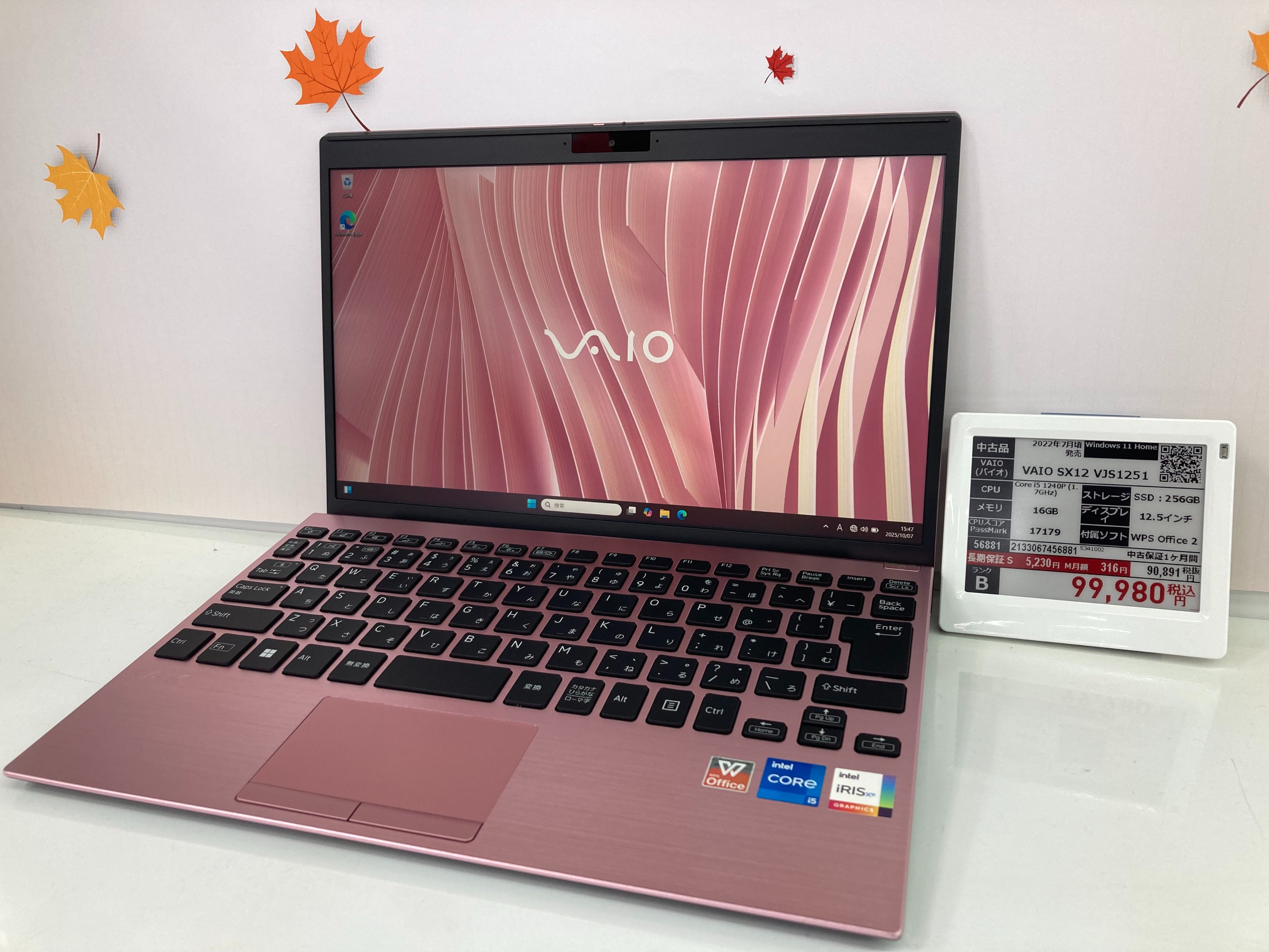 レクソナ12本まとめ売り‼️ □新品ソフト多数入荷！！□ - マンガ倉庫 古賀店