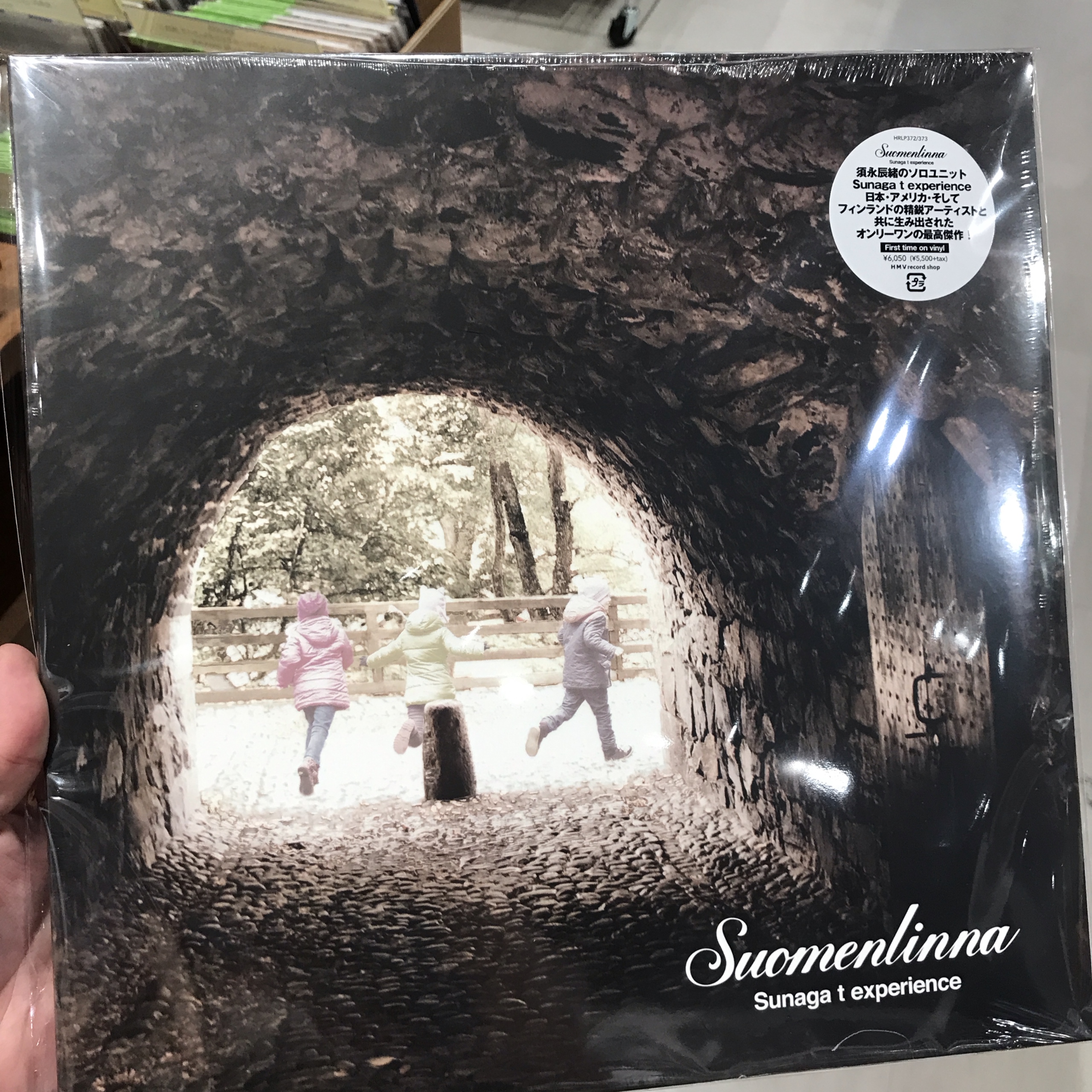 sunaga t experience アナログ レコード SUNAGA T EXPERIENCE/Coбaka(Crouka)[アナログレコード