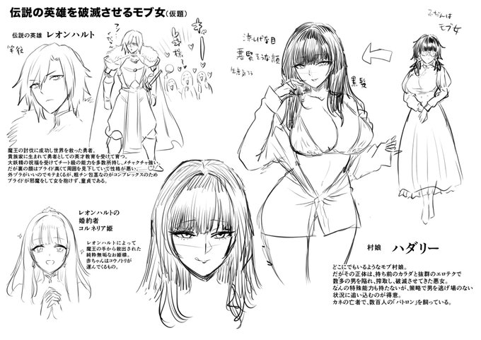 æãã€ããã¢ã女ãã¿ãè
ããªããã¡ã«ã«ã¿ãã«ããŠãããâŠ