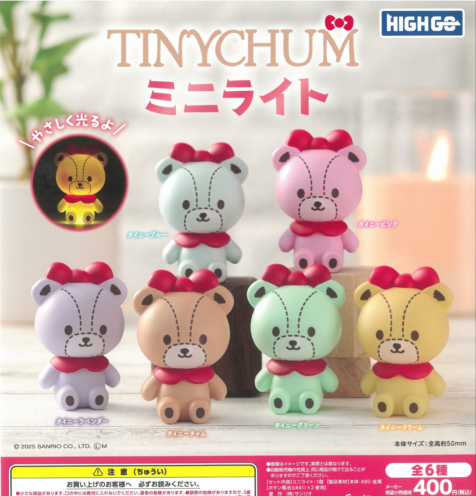 ピンクトイズ 官能河童 クリアグリーン 電動キッズクリーナー ピンク | CATALOG | VARIETY | ブランド