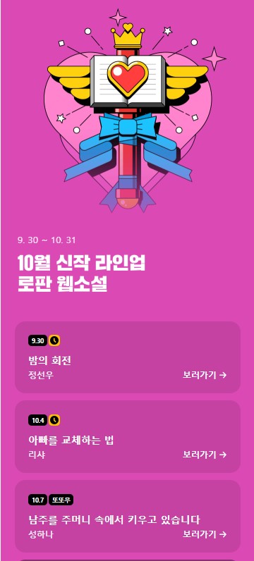 성하나 tweet media