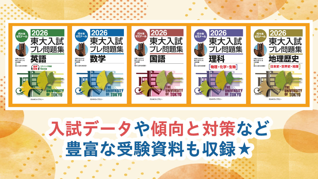 【在庫処分】代ゼミ センター試験模試(送付物・値段　要相談) 在庫処分】代ゼミ センター試験模試(送付物・値段 要相談) 2024