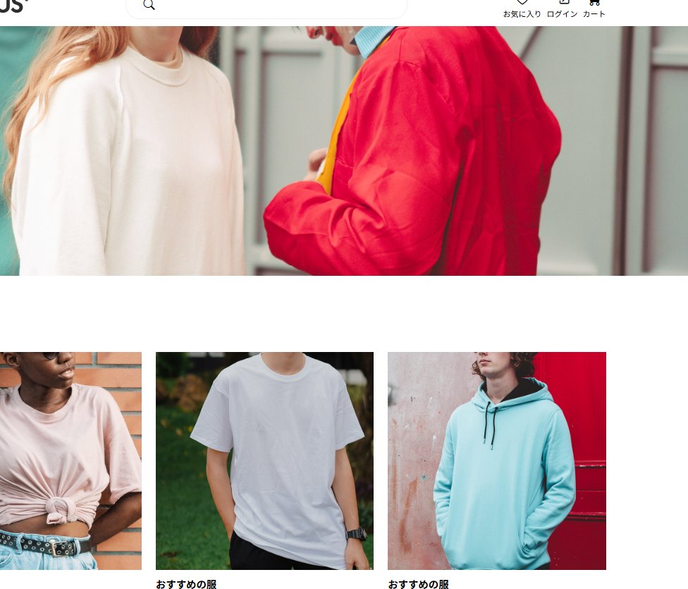 nonmama08's tweet image. 今日はECサイトの模写をしました☺
レスポンシブ対応まで(*&apos;ω&apos;*)
左スマホ、右PC用

HTMLは詰まらなかったのですが、CSSはheaderからよくわからなくなりました💦
mainのCSSグリッドはできました☺

まだまだ沢山模写もしないとダメですね(;´･ω･)

#html学習 #CSS学習 #web制作勉強中