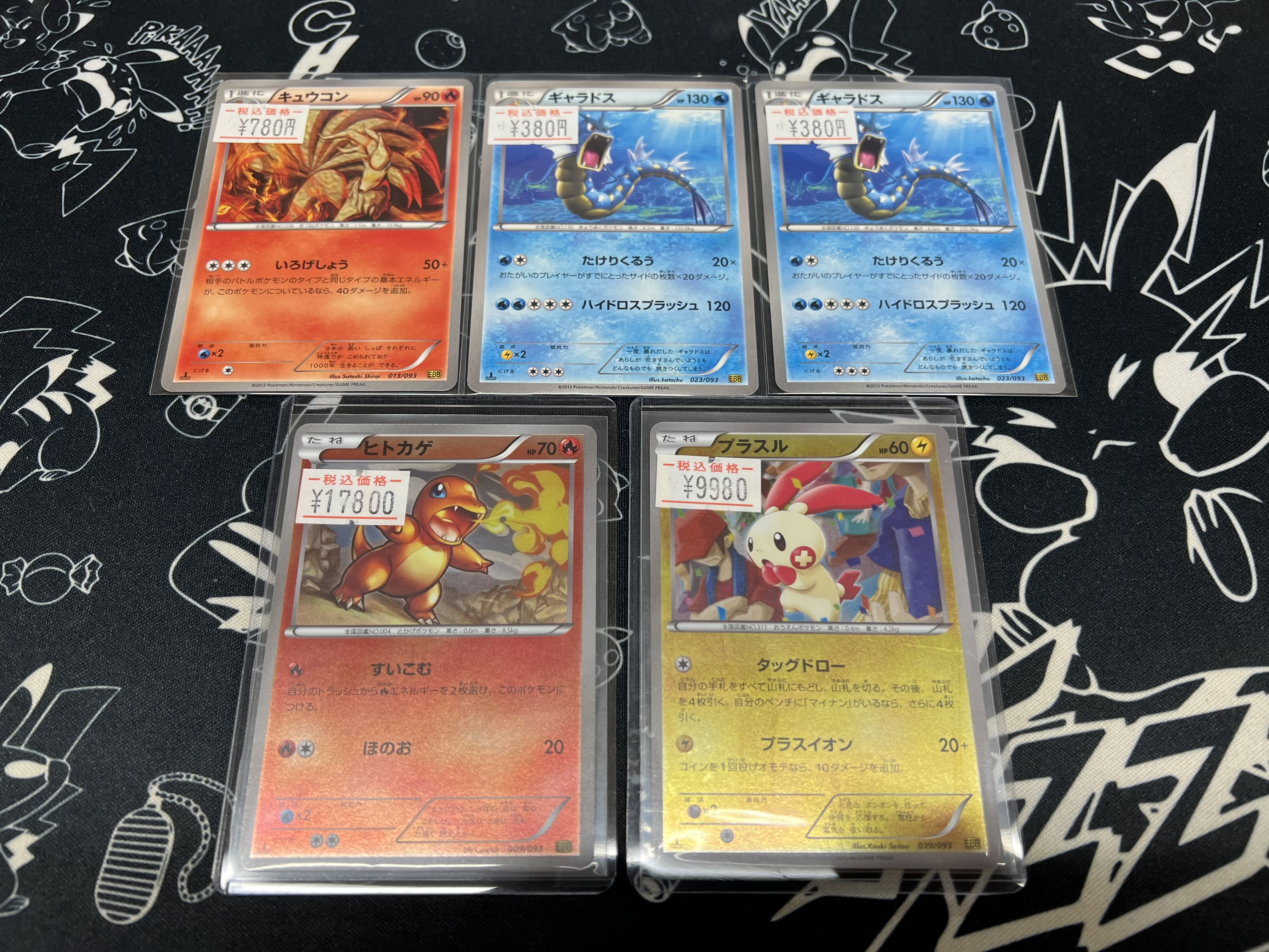 ポケモン［超希少　レア　アンリミ　ミラー　ギャラドス EBB EXバトルブースト ポケモン［超希少 レア アンリミ ミラー ギャラドス EBB EX