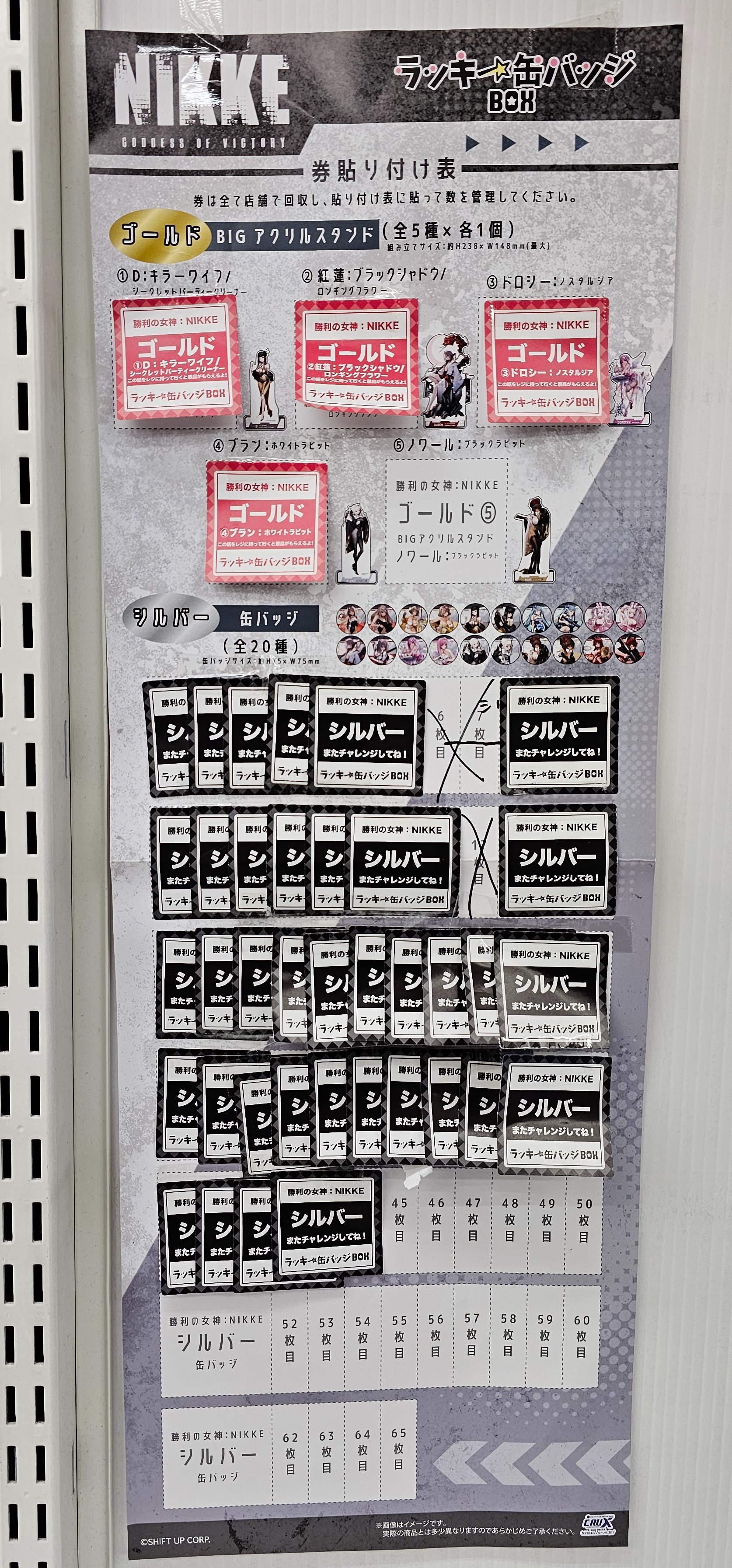 WonderGOO PLUS 鹿島店 on X: 