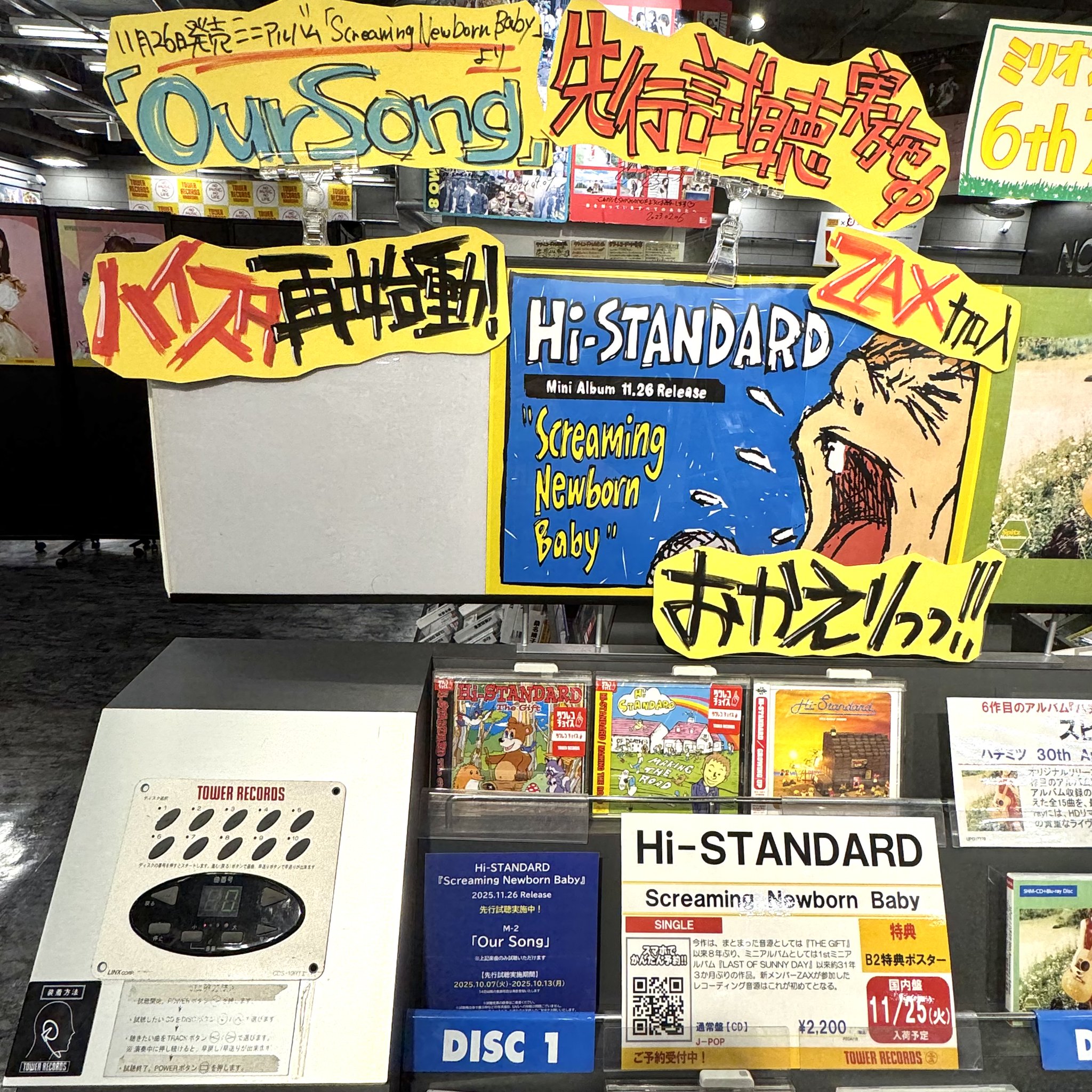 IN デビューシングル ポスター サイン入り タワーレコード川崎店 on X: 