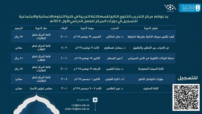 مركز التدريب اللغوي tweet media