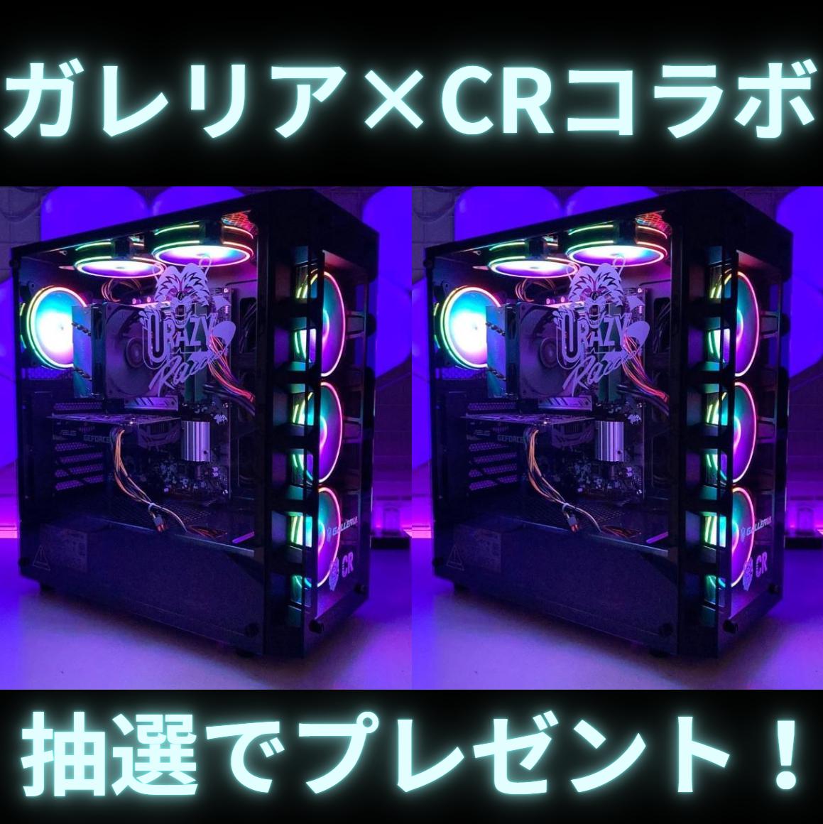 本日中に売り切ります❗️早い者勝ち！ 9693b6ac-ec71-45cc-84e9-