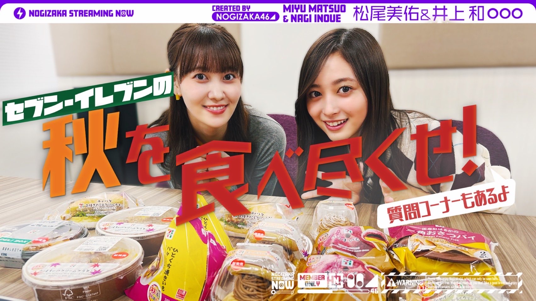 乃木坂46 (@nogizaka46) / X
