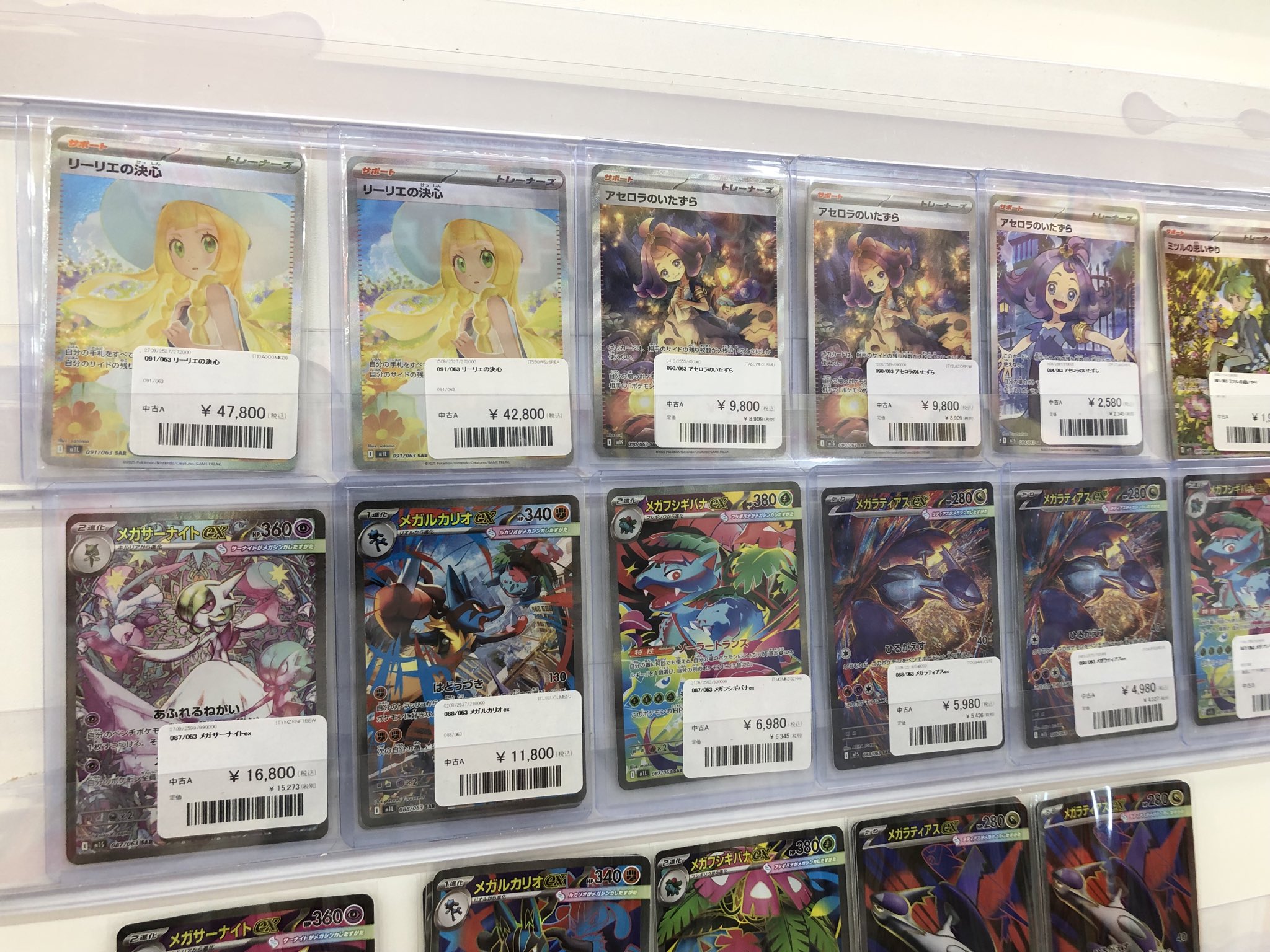 ポケモンカード　BW•legendなど〜コレクションまとめ売り〜 商品一覧】ポケカ｜[BW]ホワイトコレクションのカード一覧