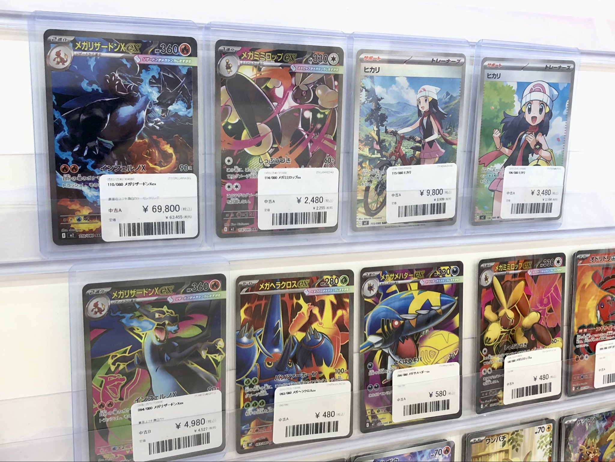 ポケカ　レトロ　エネルギー　e　VS　167枚　まとめ売り お宝発見北神戸店 on X: 
