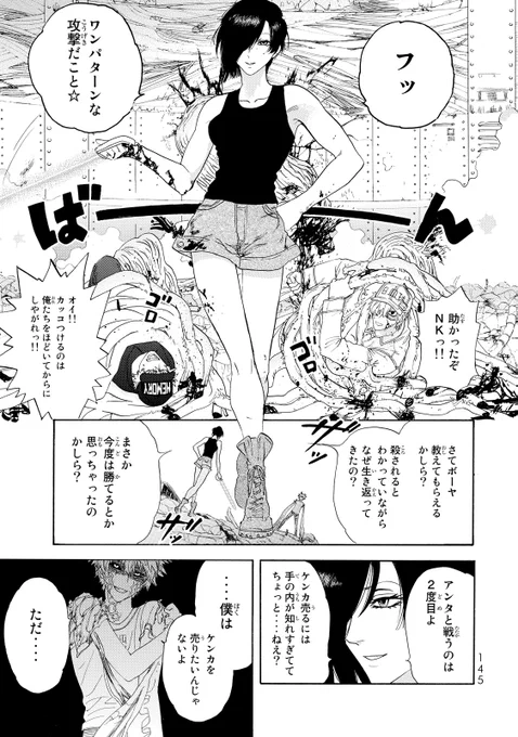 (2/9) 
