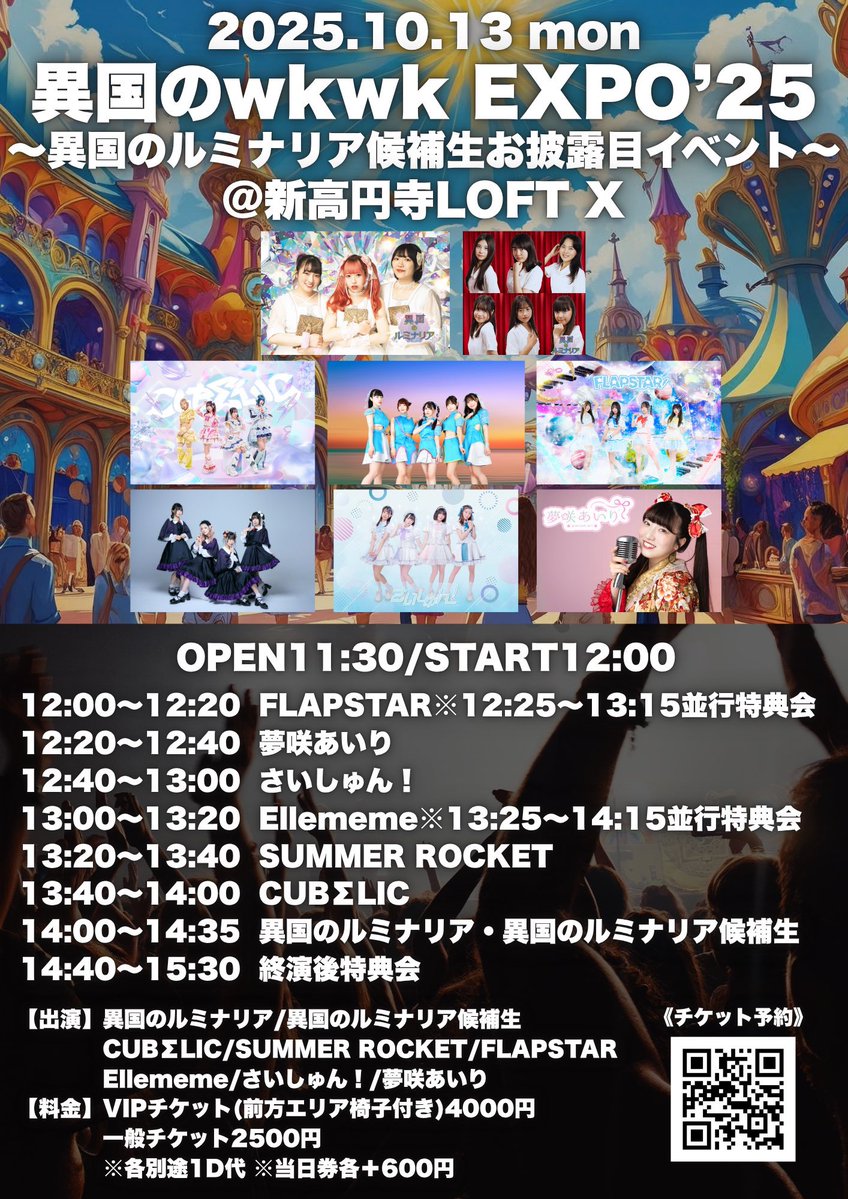 ＬＩＭＲＡ（リムラ）新販売シリーズ【全12巻】　リムラスクール日本同窓会！ 4K/Rimuru/転スラ】⚡KING⚡ - YouTube