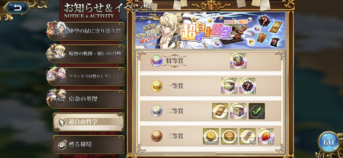 嬉しいよ嬉しいすぎるよ涙が止まらないよ🥹
