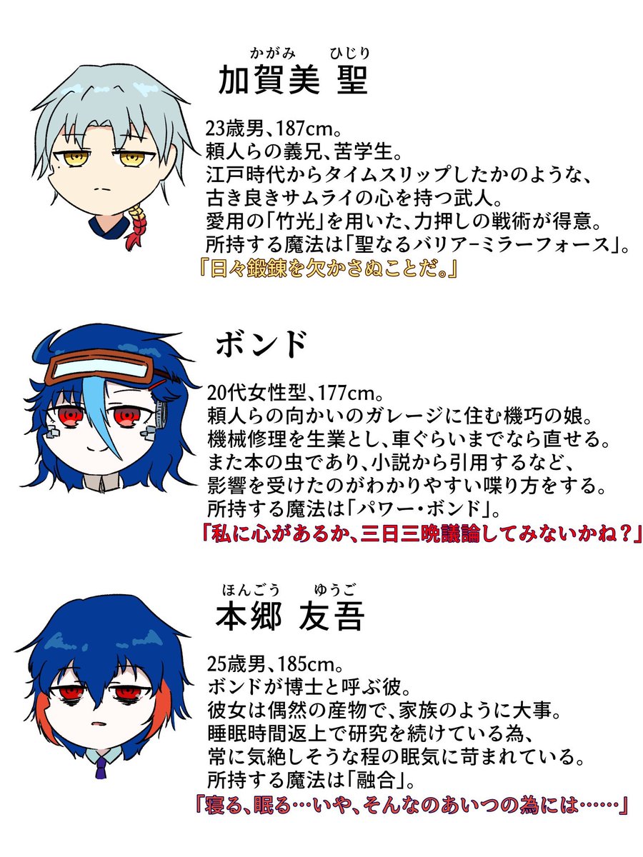 ハッコク tweet media