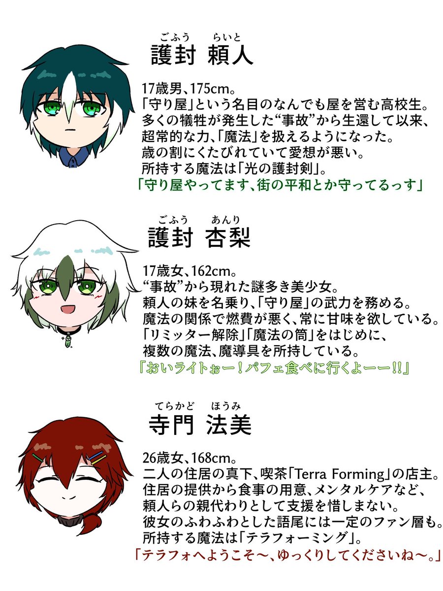 ハッコク tweet media