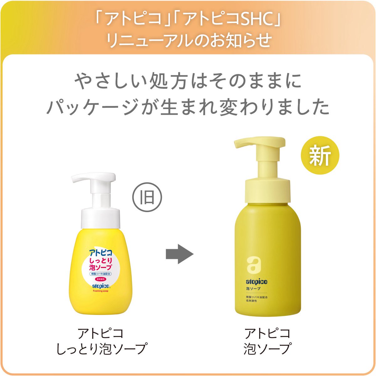 大島椿株式会社【公式】 on X