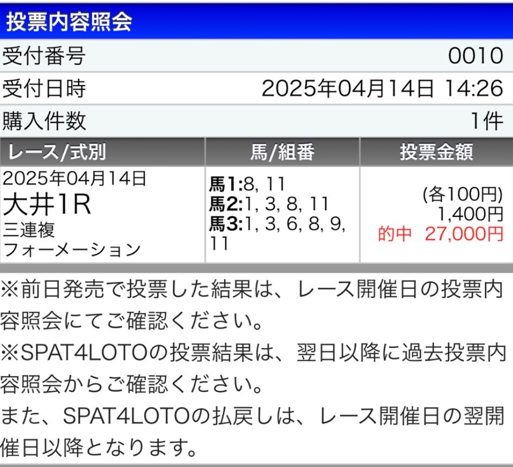 huu_keiba2's tweet photo. ⚠️大井11R ジャパンダートクラシック(自信度SS😡)の無料プレゼント⚠️
"大井は私の庭"😎

⚠️RTいいねフォローでDMします🔥

前走見て、過去の傾向にもぴったりのあの馬にぶちこみ😡

⬇大井重賞爆勝ち🔥
雲取賞◎41.7倍🥉23,630円
JBCレディスクラシック◎2.8倍🥇◎○▲✨
JBCクラシック◎7.4倍🥇 https://t.co/68LTzhdw9a
