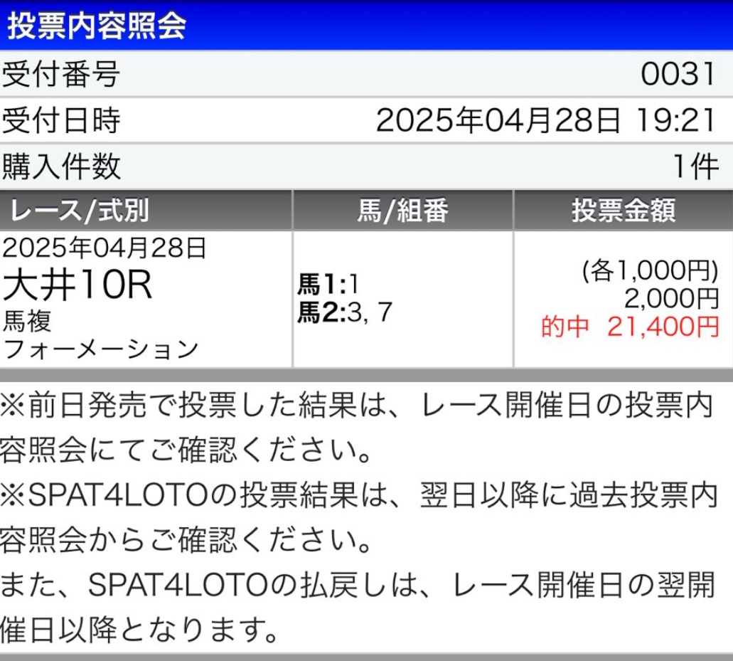 huu_keiba2's tweet photo. ⚠️大井11R ジャパンダートクラシック(自信度SS😡)の無料プレゼント⚠️
"大井は私の庭"😎

⚠️RTいいねフォローでDMします🔥

前走見て、過去の傾向にもぴったりのあの馬にぶちこみ😡

⬇大井重賞爆勝ち🔥
雲取賞◎41.7倍🥉23,630円
JBCレディスクラシック◎2.8倍🥇◎○▲✨
JBCクラシック◎7.4倍🥇 https://t.co/68LTzhdw9a
