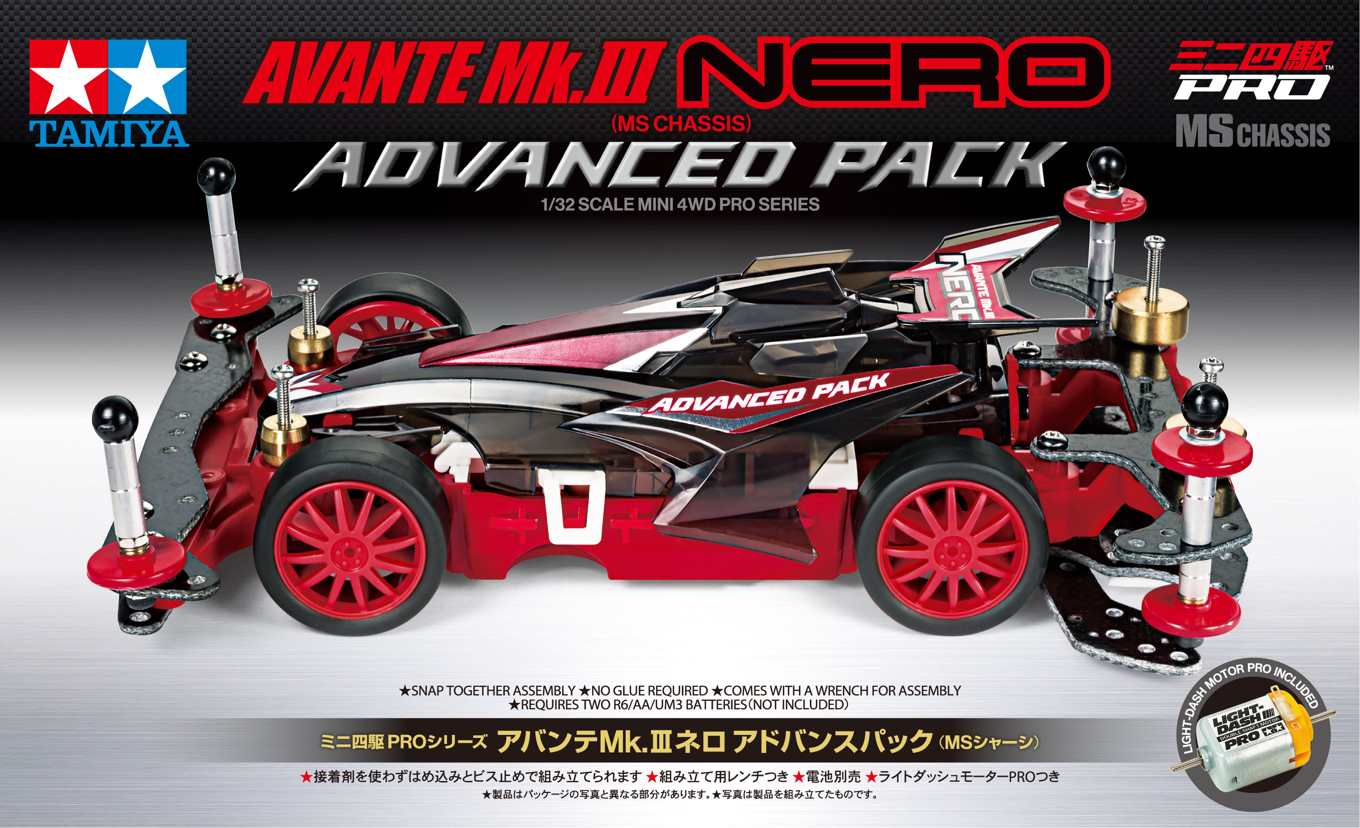 ミニ四駆モデルセット - 6種　J-CUP限定品含む　当時物　こした作品　田宮 ミニ四駆モデルセット - 6種 J-CUP限定品含む 当時物 こした