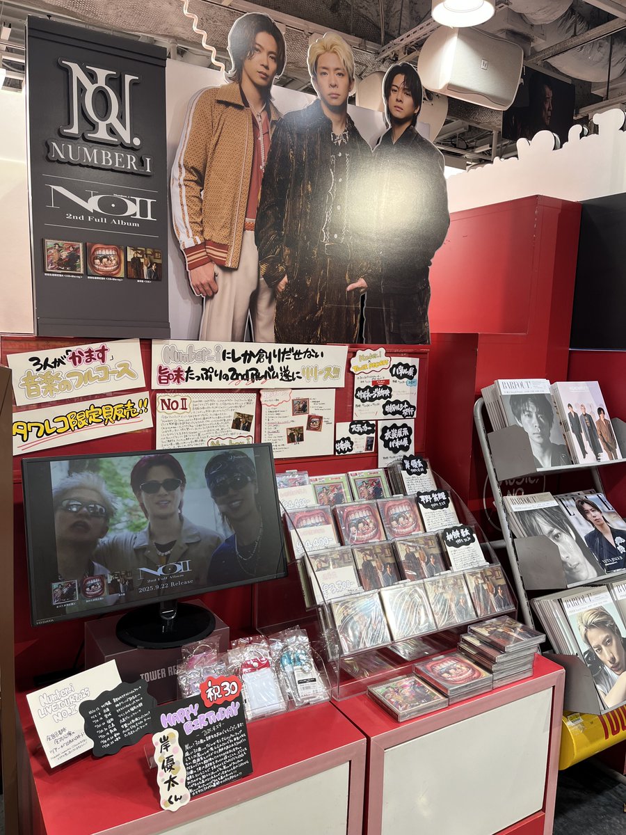 タワーレコード渋谷店 on X