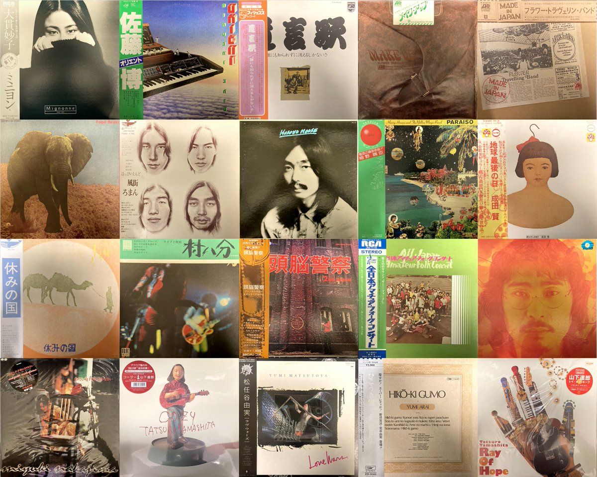 ディスクユニオン昭和歌謡館 on X: 