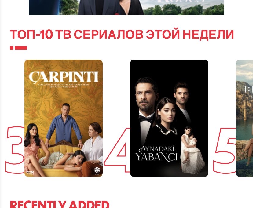 LitauA52859's tweet image. Today #AynadakiYabancı is in the top 10 and ranks 4th on the site dizilah.com @dizilah @atvcomtr @aynadakidizi 👏