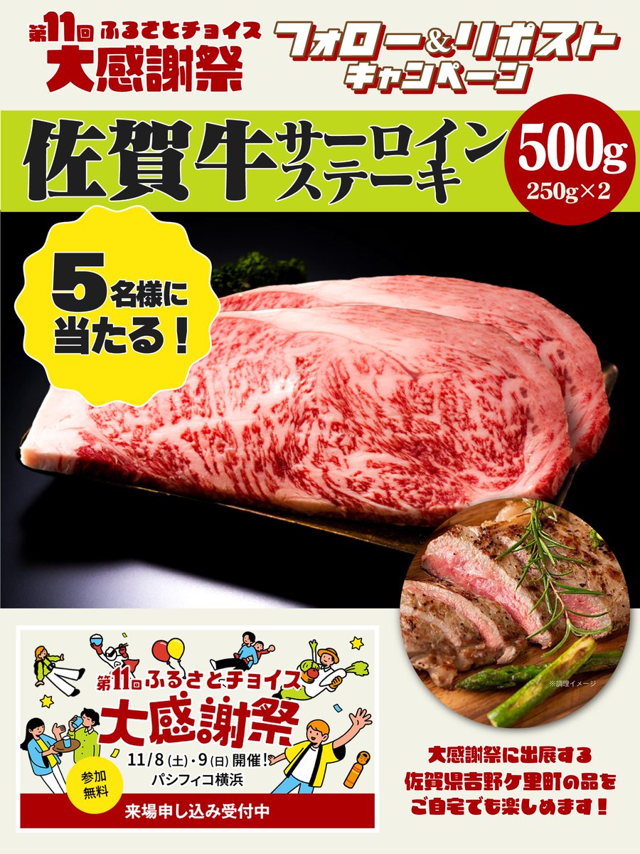 本日限定‼️ 激レア　萬膳　看板 看板通販サインキングダム / ステンレス銘板 会社銘板 化粧ビス