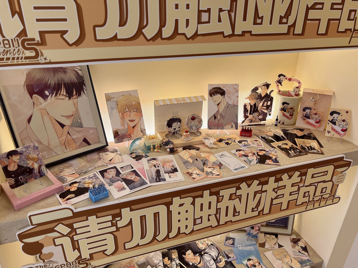 🥰🥰🥰🥰
#위험한편의점