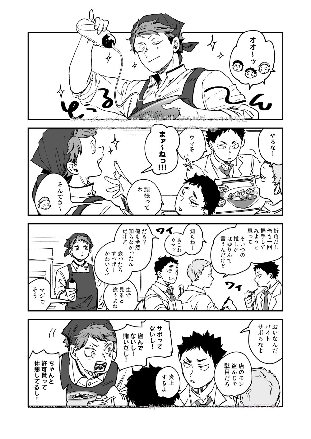 めぐぽんページ 4979874204325_01.jpg