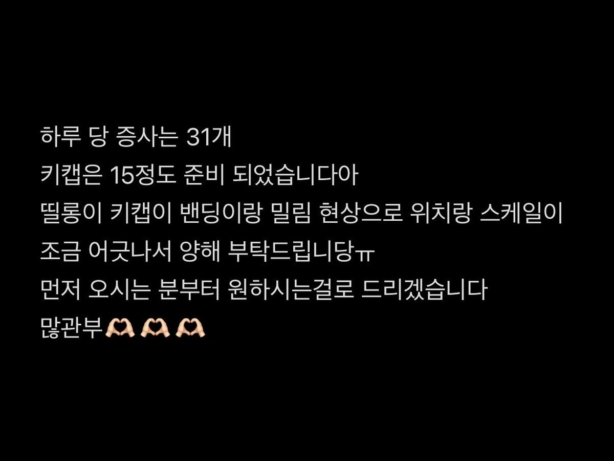 무한 포장 공장 돌리는즁,, ˚₊·—̳͟͞͞♡

인증 잊지말아 주세용
  #rt #follow + 당일 티켓 or 도영 버블 30일 이상

#도영 #도영사랑단 #유어스 #뎡개팅