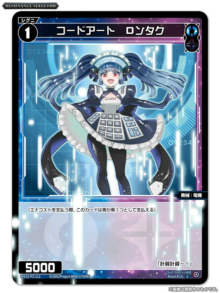 エフェクトヴェーラー2枚 25thシク 2025年最新】エフェクトヴェーラー 25thの人気アイテム - メルカリ