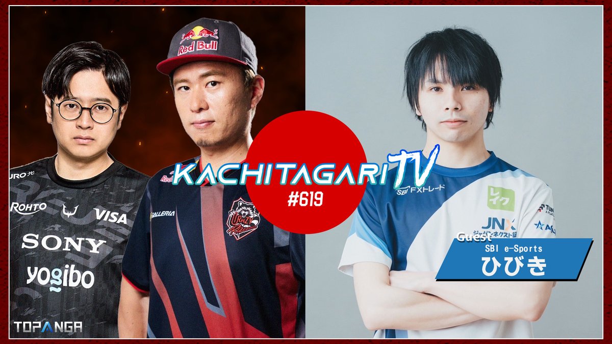 10/08 wed. 21:40 放送の【勝ちたがりTV】は 先日の #CPT2025 WW#2を