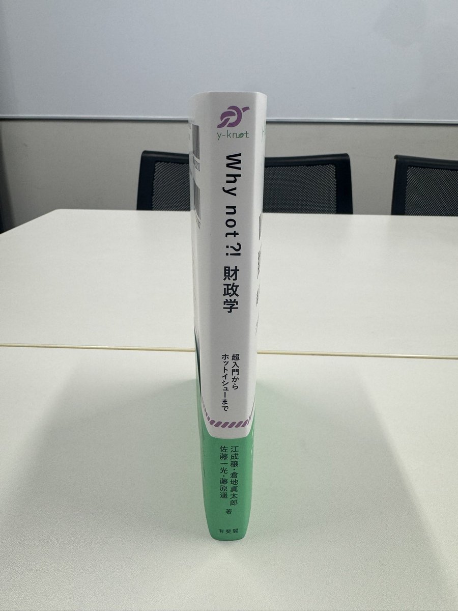 Shintaro Kurachi tweet media