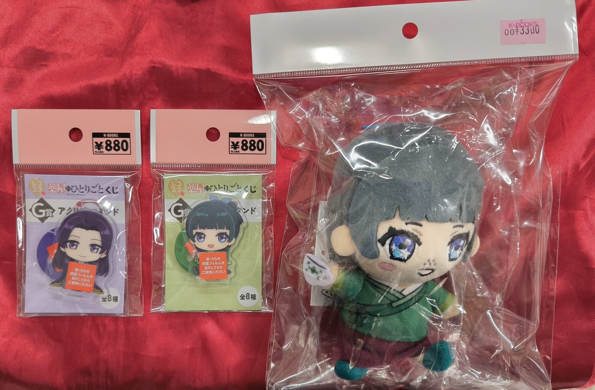 レコスタくじ 薬屋のひとりごと 猫猫 壬氏 ぬいぐるみ 薬屋のひとりごと レコスタくじ ぬいぐるみ セット ラストワン猫猫 B賞