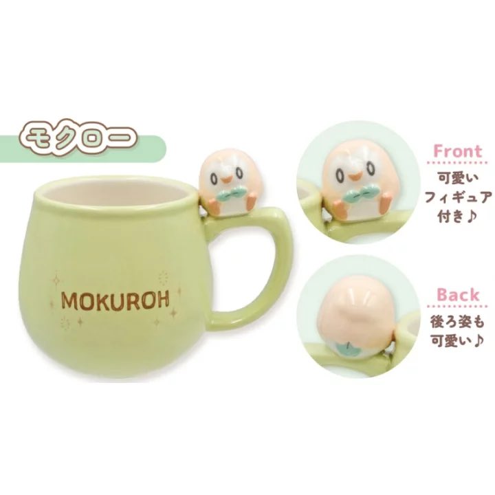 ピカチュウ フィギュア マグカップ ポケモンワールドチャンピオンシップス