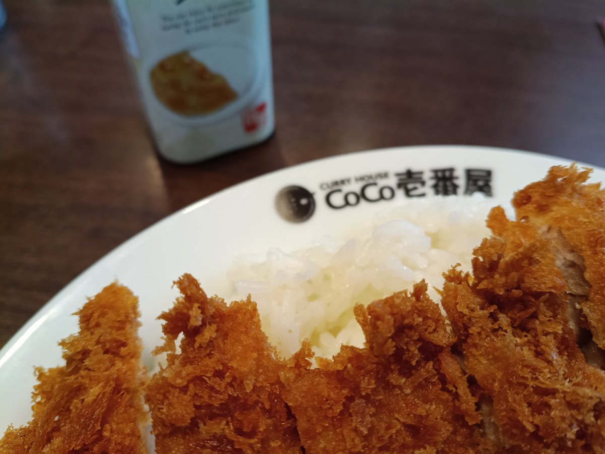今日は病院の日なので、お昼はCoCo壱番屋
かつは余分だった
流石にちょっと胃もたれが